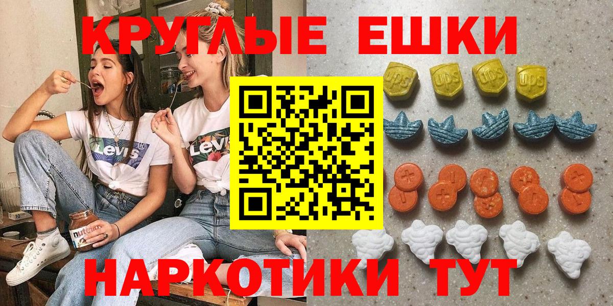 Конаково  Экстази Дубай  Вход с VPN  Экстази  kraken ONION  Ecstasy 280 MDMA 