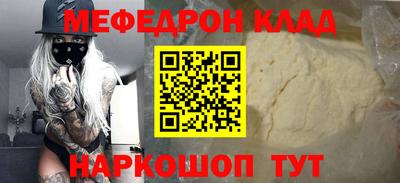 spice Бугуруслан