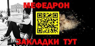 MDMA Иваново