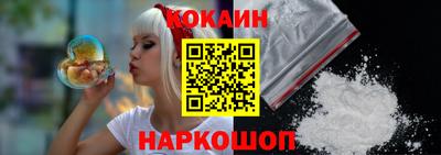 spice Бугуруслан