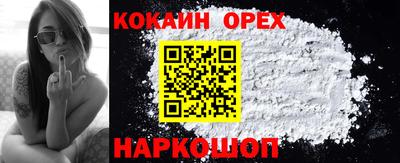 синтетический гашиш Ижевск