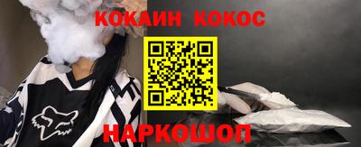 каннабис Будённовск