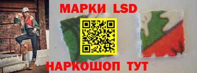 молекула духа Бузулук