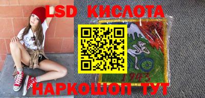 молекула духа Бузулук