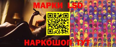 молекула духа Бузулук