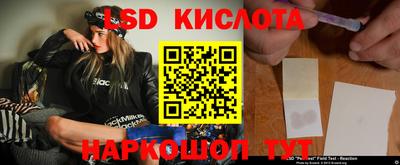 spice Бугуруслан