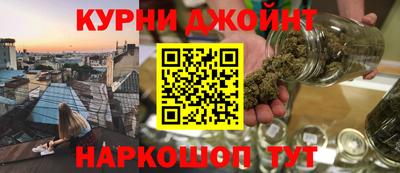 каннабис Будённовск