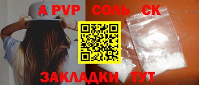 spice Бугуруслан