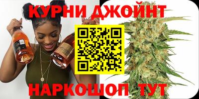 каннабис Будённовск