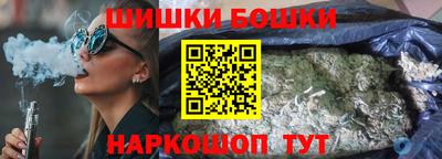 каннабис Будённовск