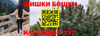 молекула духа Бузулук