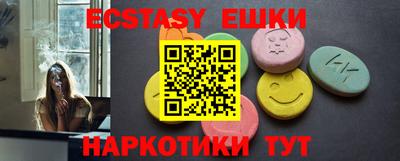 молекула духа Бузулук