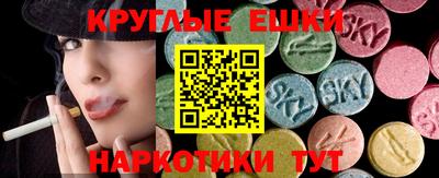 молекула духа Бузулук