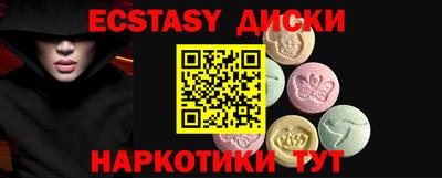 spice Бугуруслан