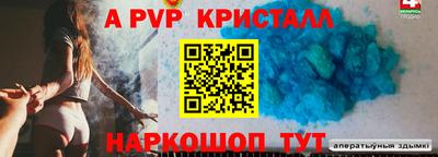 spice Бугуруслан