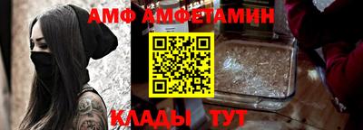 молекула духа Бузулук
