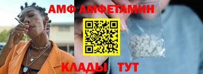 молекула духа Бузулук