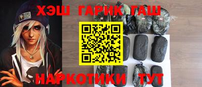 каннабис Будённовск
