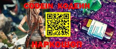 молекула духа Бузулук