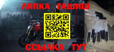 молекула духа Бузулук