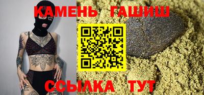молекула духа Бузулук