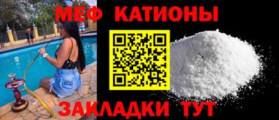 spice Бугуруслан