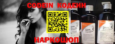 spice Бугуруслан