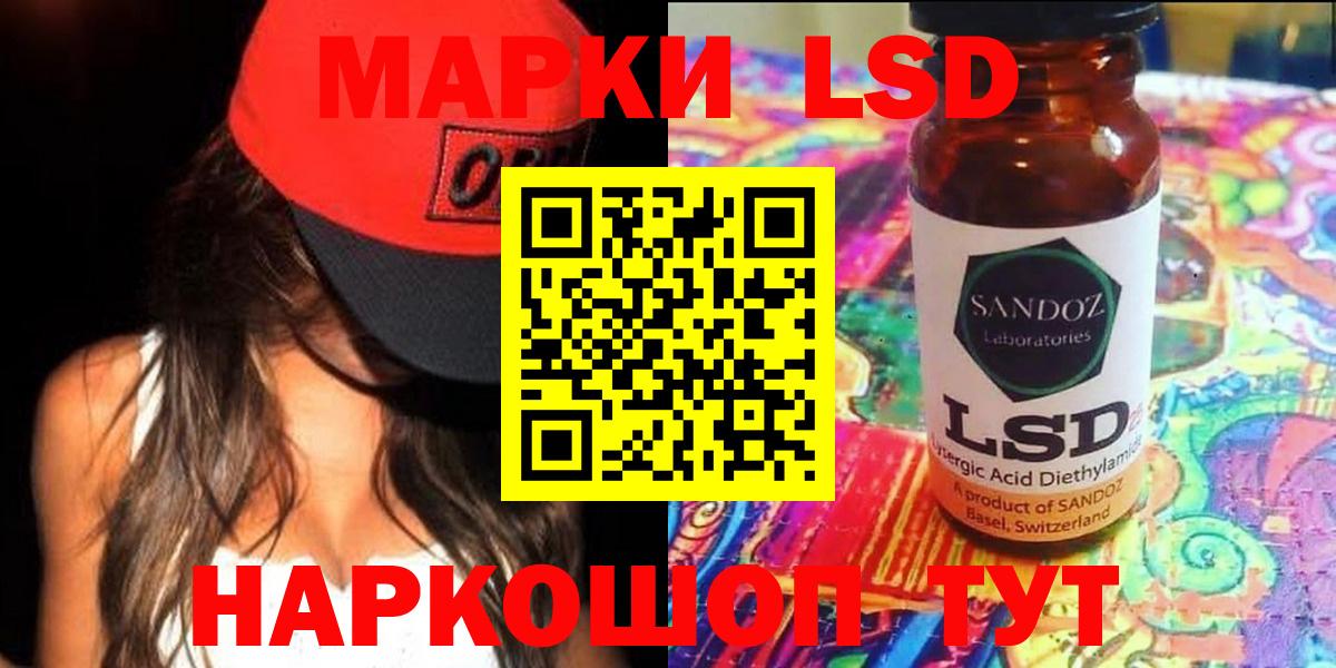 LSD-25 экстази кислота  Лсд 25 экстази кислота  Конаково  Вход с VPN 