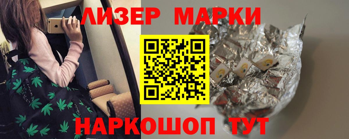 ЛСД экстази ecstasy Конаково