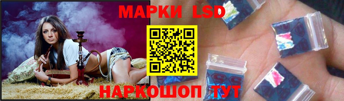 Конаково  А ПВП СК кристаллы  Вход с VPN  ГЕРОИН  Конопля  ГАШИШ  Мефедрон кристаллы  MDMA 