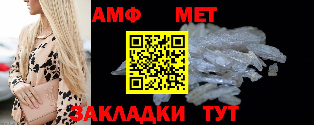 Меф мяу мяу Конаково