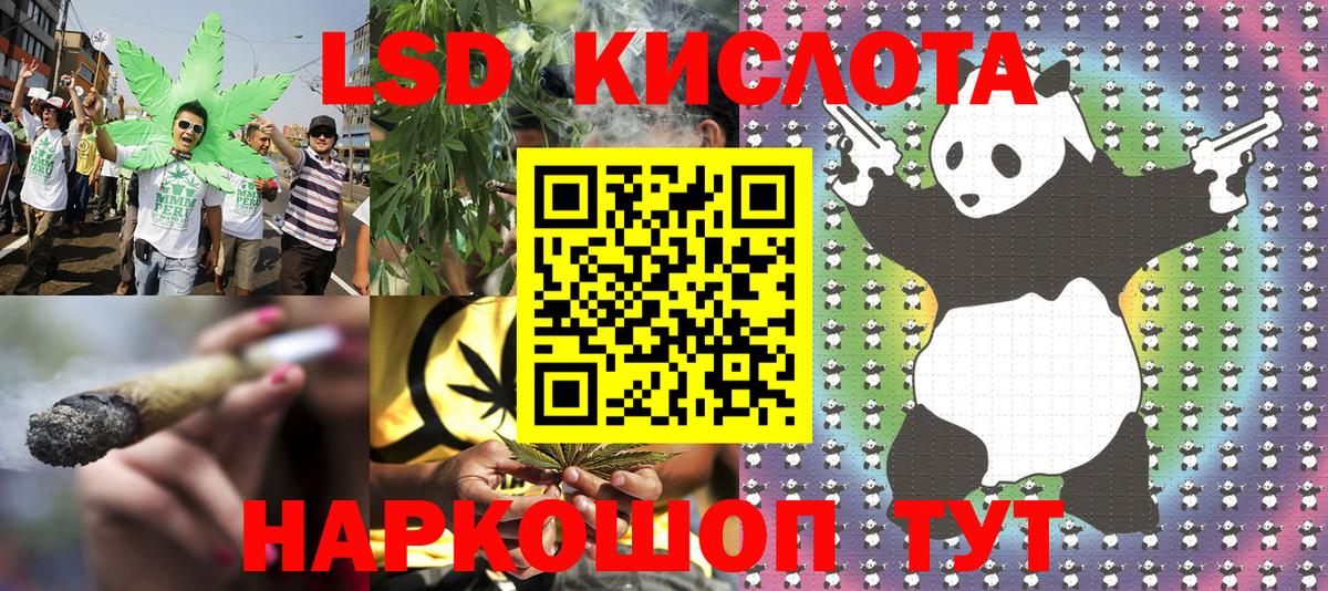 Конаково  Марки N-bome 1,5мг  Вход с VPN 