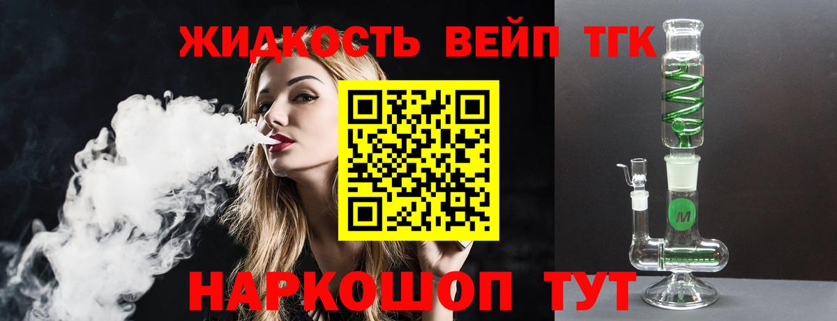 Дистиллят ТГК Wax Конаково