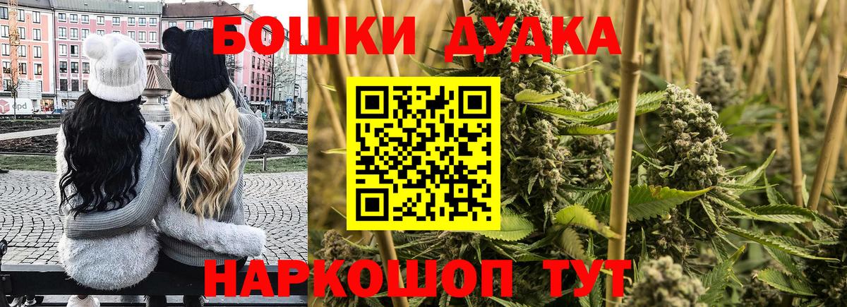 Конаково  МАРИХУАНА планчик  Вход с VPN  Бошки Шишки White Widow  Бошки марихуана марихуана 